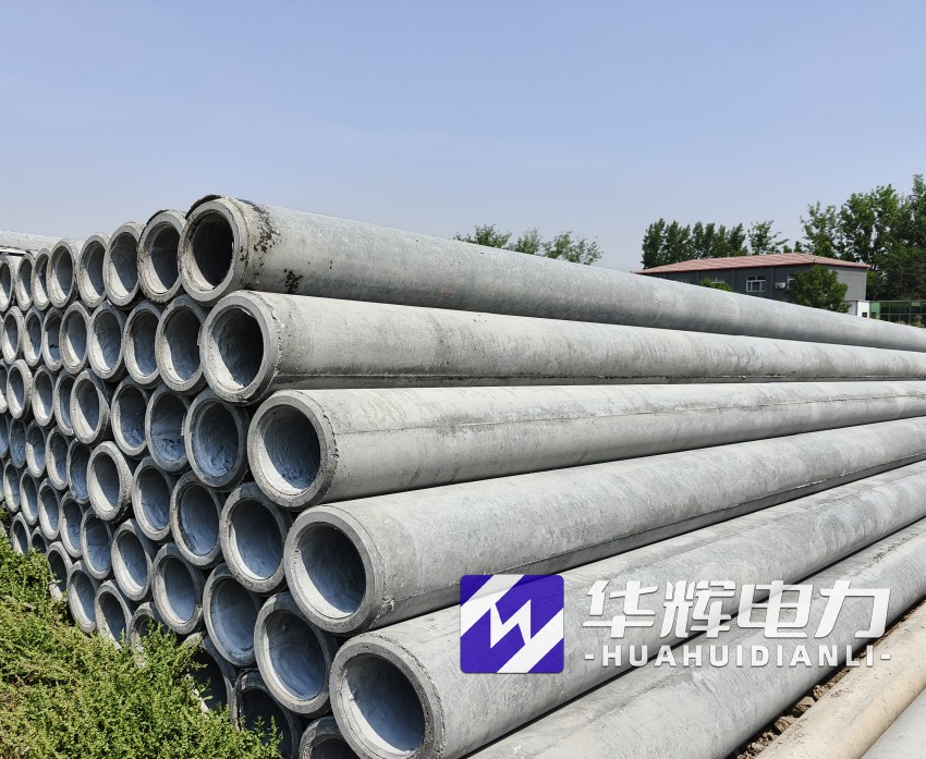 林口12米水泥电线杆